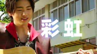 [个人汉化]爆上战队奔奔者彩虹插曲《にじ》明天一定 会是晴天