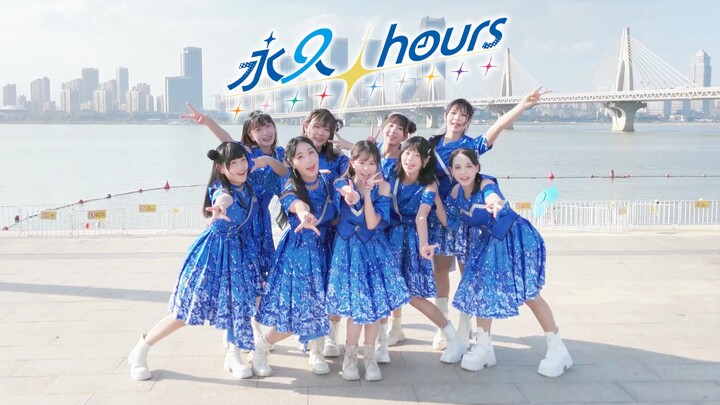 【Aqours】ساعات دائمة ⌛️ رقصة محاكية 【LoveLive! Sunshine!!】