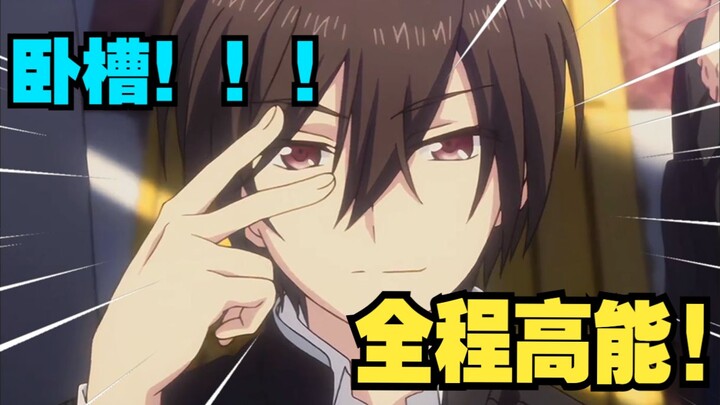 播放量破亿！十年前的动画竟然如此厉害！看完直接爷青回！「Re:新番」2015上！