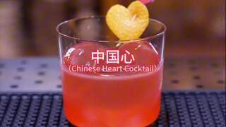 Chinese Heart: A splash of Chinese red, a cup full of pure devotion, savoring the charm of the East,