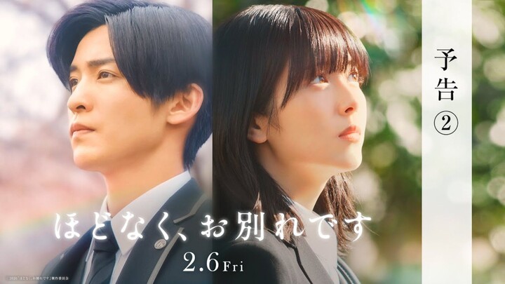 Until We Meet Again [2026] Subtitle Indo