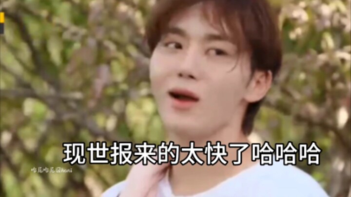 【SEVENTEEN】Dewa variety show datang! Karma datang terlalu cepat hahaha 【Kwon Seung-yong】【Bu Seung-kw