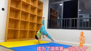 四岁街舞天才的习舞经历