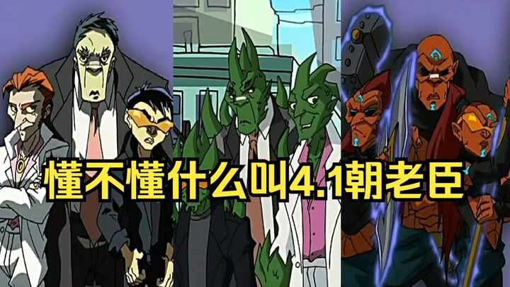 人们不会记得废物，除非他们次次都是废物。