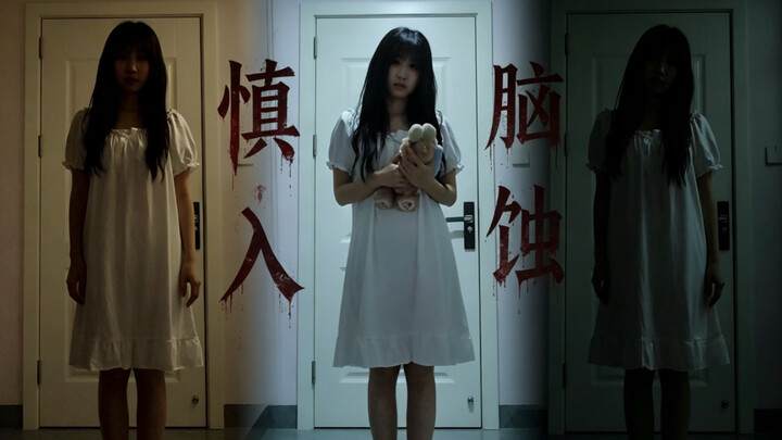 Faint Light in the Prison Cell: A Solitary Performance of “Brain Erosion” with Uncontrollable Limbs