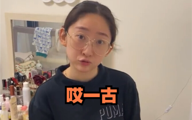 Berbicara dengan istri menggunakan bahasa Korea plastik, bagian kedua (berpura-pura menghabiskan seh