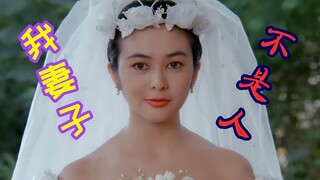 【奥雷】痴情女子日夜守护着木讷男子 多次救命后该男子却毫不领情《我老婆不是人》