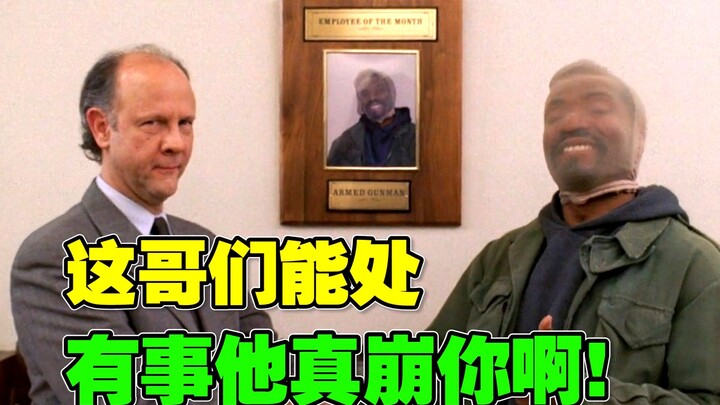 U.S. prisons are overcrowded, and inmates are randomly placed with local families.