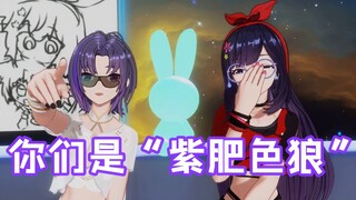 【A-SOUL】小肥狼回击一个魂才是“紫肥色狼”