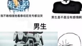 Tại sao các chàng trai không khóc khi xem Titanic?