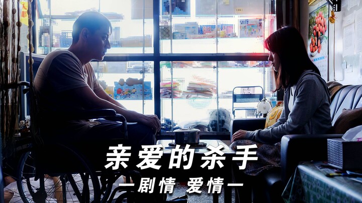 “两个绝望的灵魂互相抱团之爱；人活着有三个理由：一个依靠、一个期待、一个明天.”