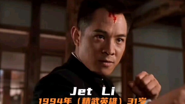 “功夫皇帝”李连杰