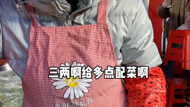 Beauty brings out a giant basin to make snail noodles—family feast time! She pours the chili oil str