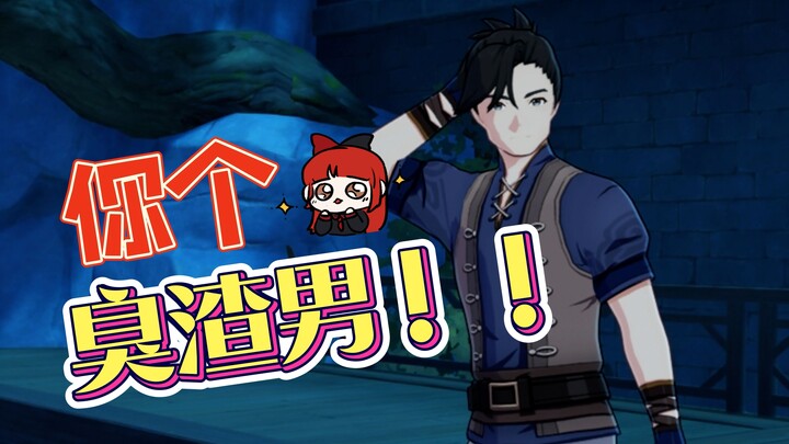 [Genshin Impact] Good for you, you rotten scoundrel!