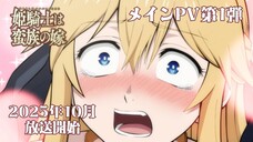 The Barbarian’s Bride_PV1