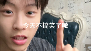 短暂回归一下#高中生#说唱#音乐#原创