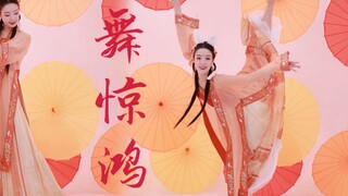 【Lou Yan】Bai Wu Jing Hong❀Come and get this bunny✿