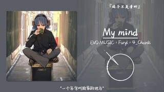 “一个名字叫做家的地方”||《My mind》