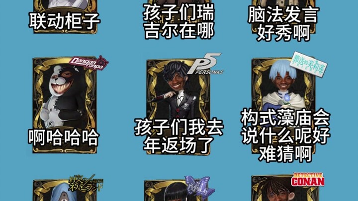 คอสเพลย์พิลาวจิ่วเหมิน