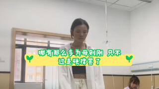 “无法左右的事情太多了，无能为力的时候也太多了