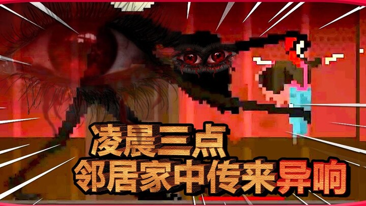 Tối nhất định đừng ở nhà một mình! Nhất là khi nghe thấy tiếng động phát ra từ nhà hàng xóm, đừng ra