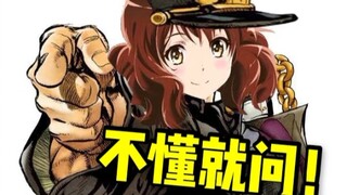 京 阿 尼 的 吉 祥 物 不 是 山 本 宽 . JPG 【语过天晴01】