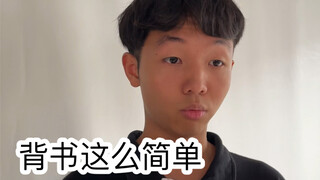 上学时的尴尬操作53