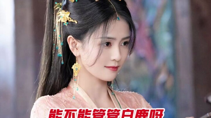 باي لو يضحك كثيرًا ويُشوّق الجمهور، فموته الاجتماعي يأتي سريعًا!