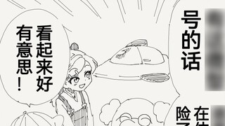 A micro machine that can explore the human body has been invented. Hmm, it seems like there is somet