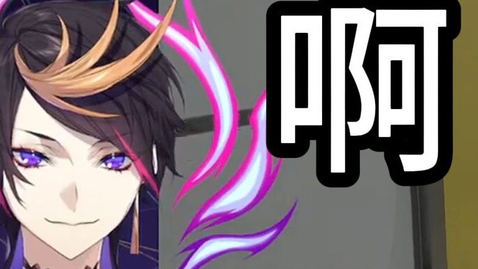 [Cooked/Shu] Aren’t you doing your homework? Why did you pass the level?