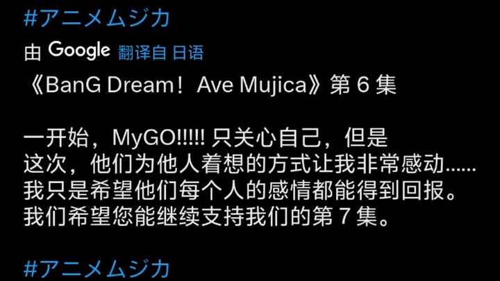 母鸡卡6集后声优反应，小羊来啦/鼓子依旧跟发弹幕一样