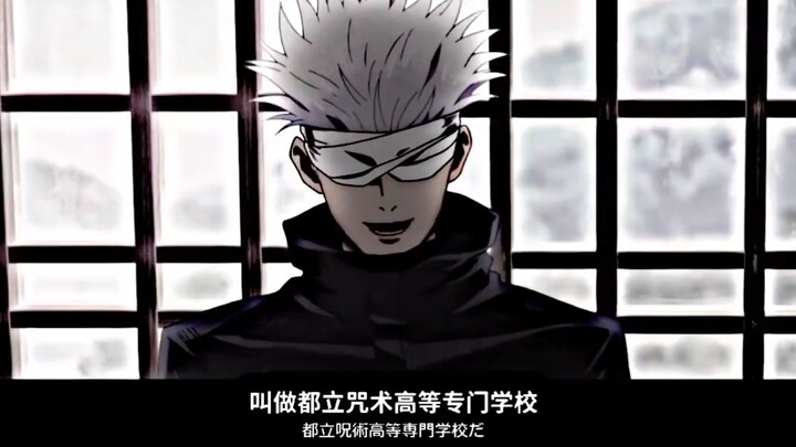 Kalau Gojo Satoru nggak ada di situ, ketiganya sudah hancur jadi daging cincang.