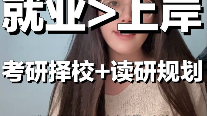 【ชาย-หญิง, สายศิลป์-วิทย์-วิศวกรรม】คู่มือการใช้ชีวิตในรั้วมหาวิทยาลัยสำหรับเพศและสาขาวิชาต่างๆ