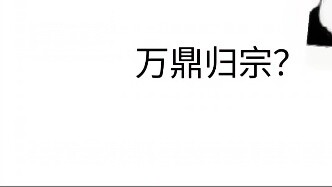 ฉันแค่อยากถามว่ามีงาน Sichuan Opera เกิดขึ้นจริงหรือไม่