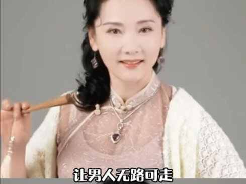 He Saifei: The Choice Between Marriage and Career