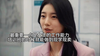 诱墨的情商智商不是一般的高