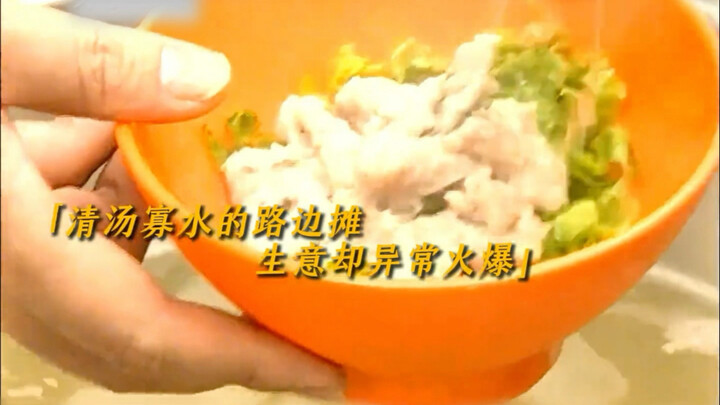 A chef hits the peak of his life thanks to a bowl of clear-water fish balls.