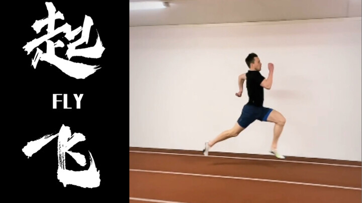 In 10 seconds, we're taking off!!!