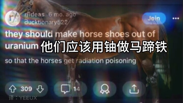 Uranium Horse