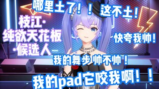 晚晚 你的眼睛抽筋了吗