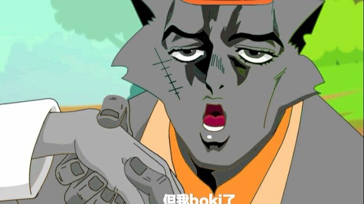 【JOJO】boki? Lick too wolf!