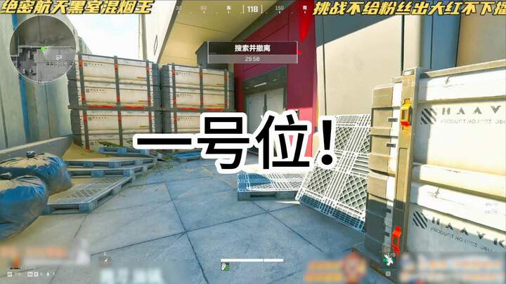 Cho tôi 10 phút, đảm bảo bạn sẽ mê mẩn phong cách chạy dao tuyệt mật của Aerospace 2.0!