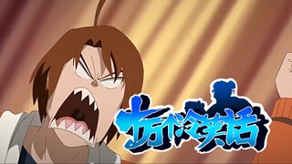 十冷二创这种东西怎么还会有2啊啊啊啊！！！！！