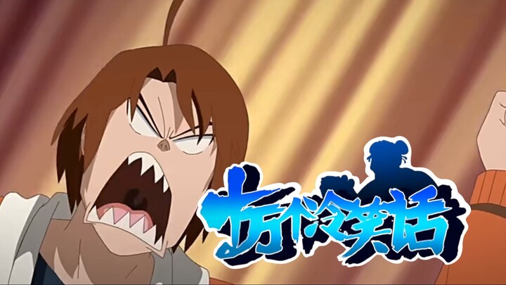 十冷二创这种东西怎么还会有2啊啊啊啊！！！！！