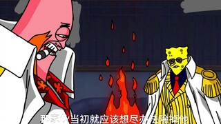 海贼王早期演员   比奇堡三大将