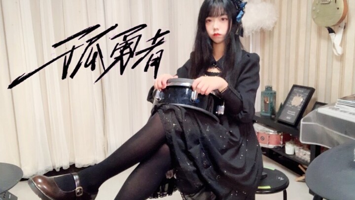 [Drum Set] The Lone Hero ♡ Drumbeat Arrangement Remix