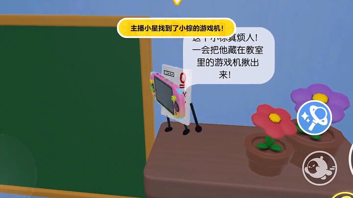 Bí mật của mẹ
