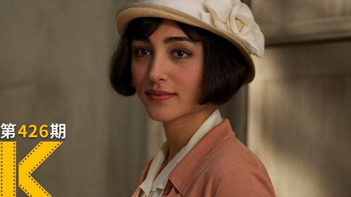 [Seen the Movie Yet?] How Many Regrets Do You Still Have in This Life? — “The Flavor of Plum Chicken