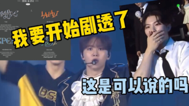 Turns out Seungwan already spoiled the new song’s title on the Golden Disc stage, and Kaela once aga