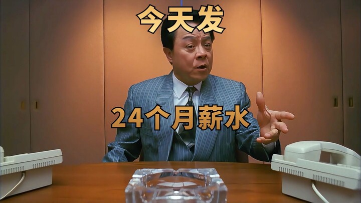 Con trai bị kẻ thù truy sát, ông bố liền tung chiêu tiền bạc “Thái tử gia đi công tác”